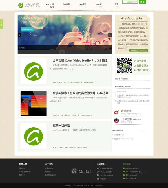 天齐网首页福彩3d字谜图谜总大全九宝图 我们为什么需要看见奥运的“失意者”？